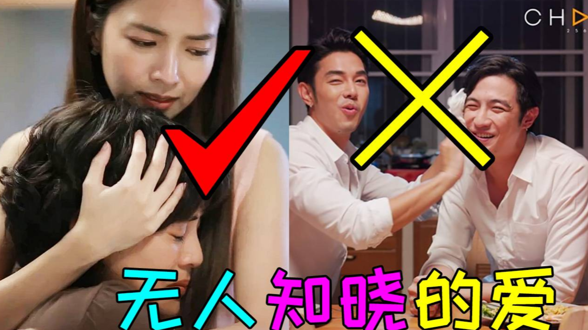 《无人知晓的爱》大结局