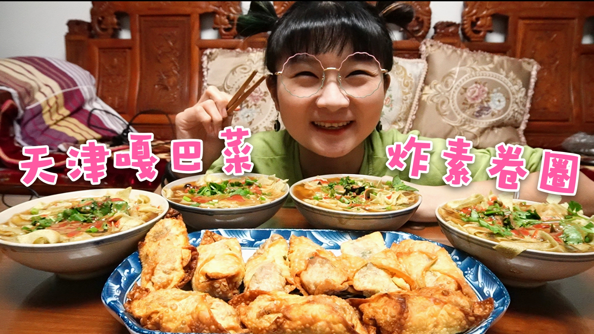 【小猪猪的vlog】宅家自制正经嘎巴菜和勉强版卷圈,酥脆酥脆酥脆