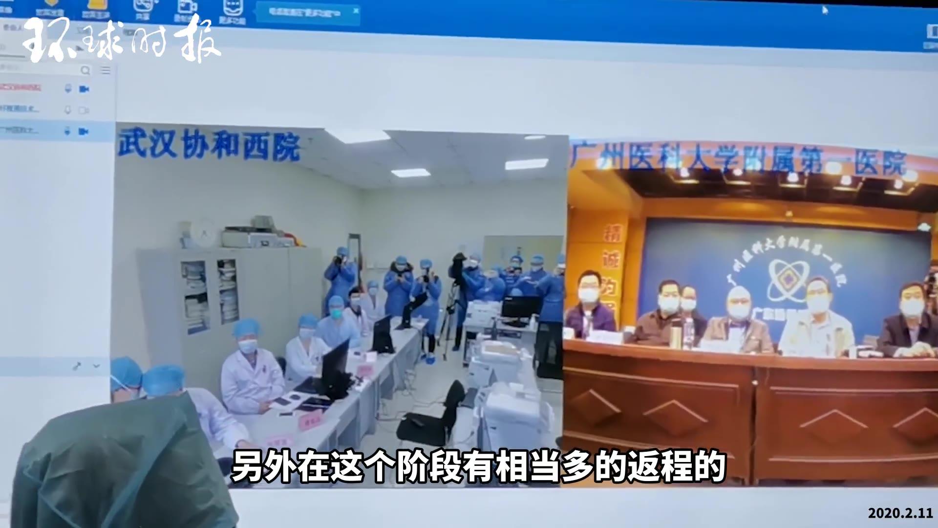 钟南山:当务之急是将病人与健康人隔开 2月中下旬或将到达峰值