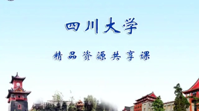 口腔颌面医学影像学-四川大学