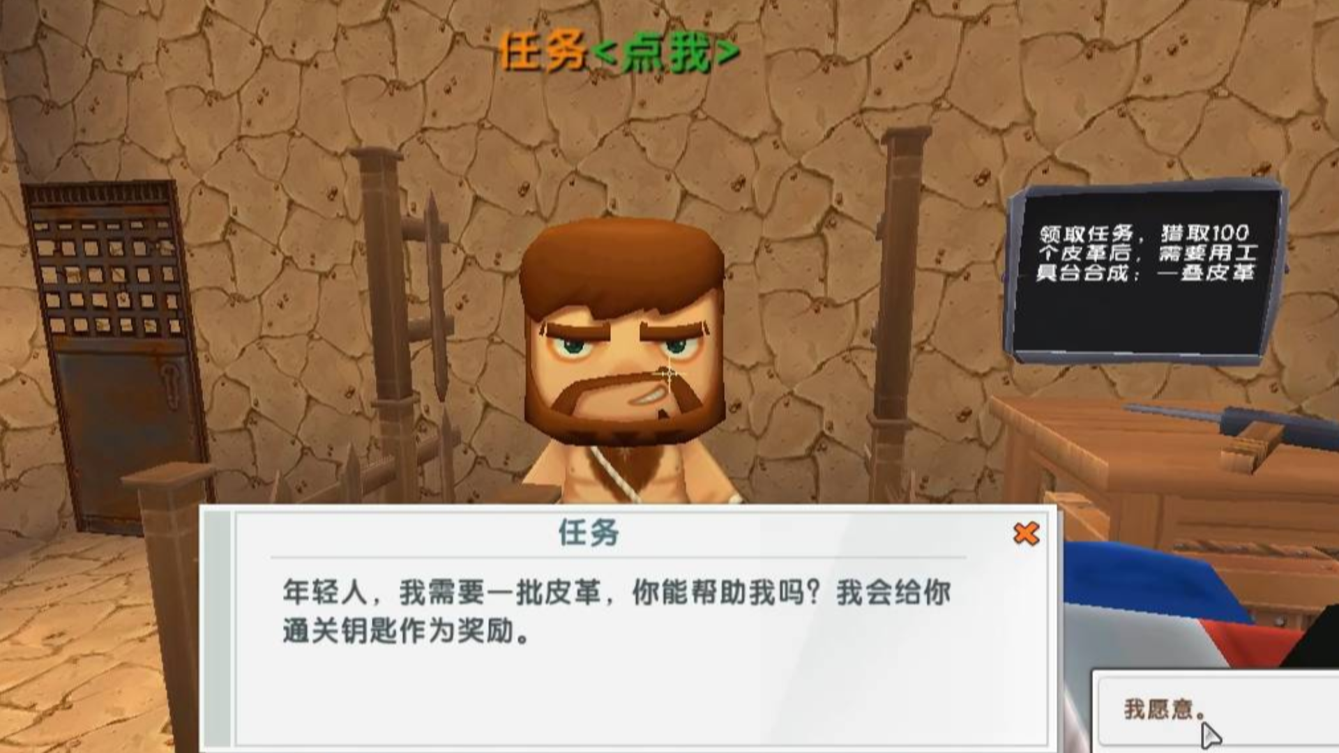 迷你世界:寻找钥匙,作者这是人干的事吗?超级奇葩的通关条件太坑了