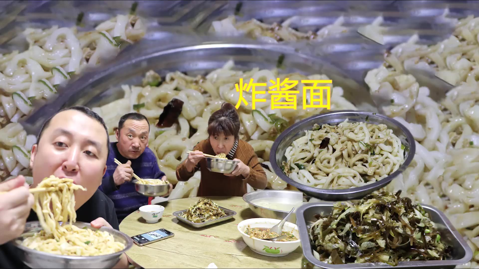 家里菜都吃光了,大彭做鸡蛋卤炸酱面,老爸边吃边说太香了