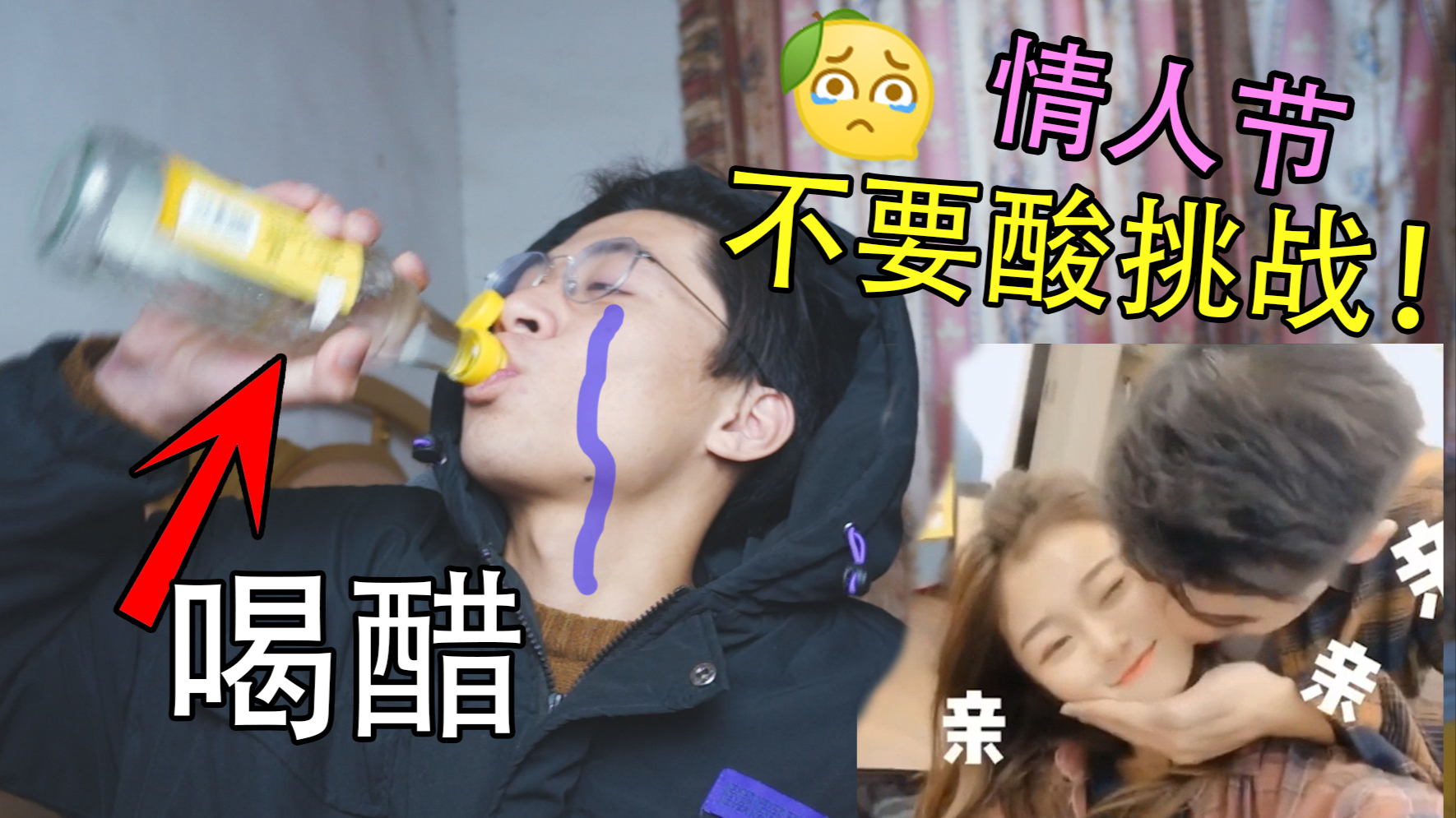 情人节看虐狗视频!看完你酸了嘛?