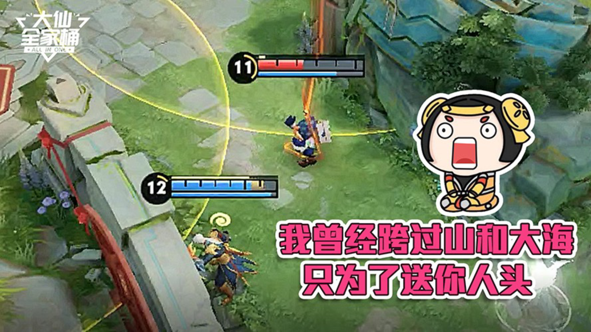 王者荣耀张大仙:众里寻他千百度,慕然回首,是个铠爹