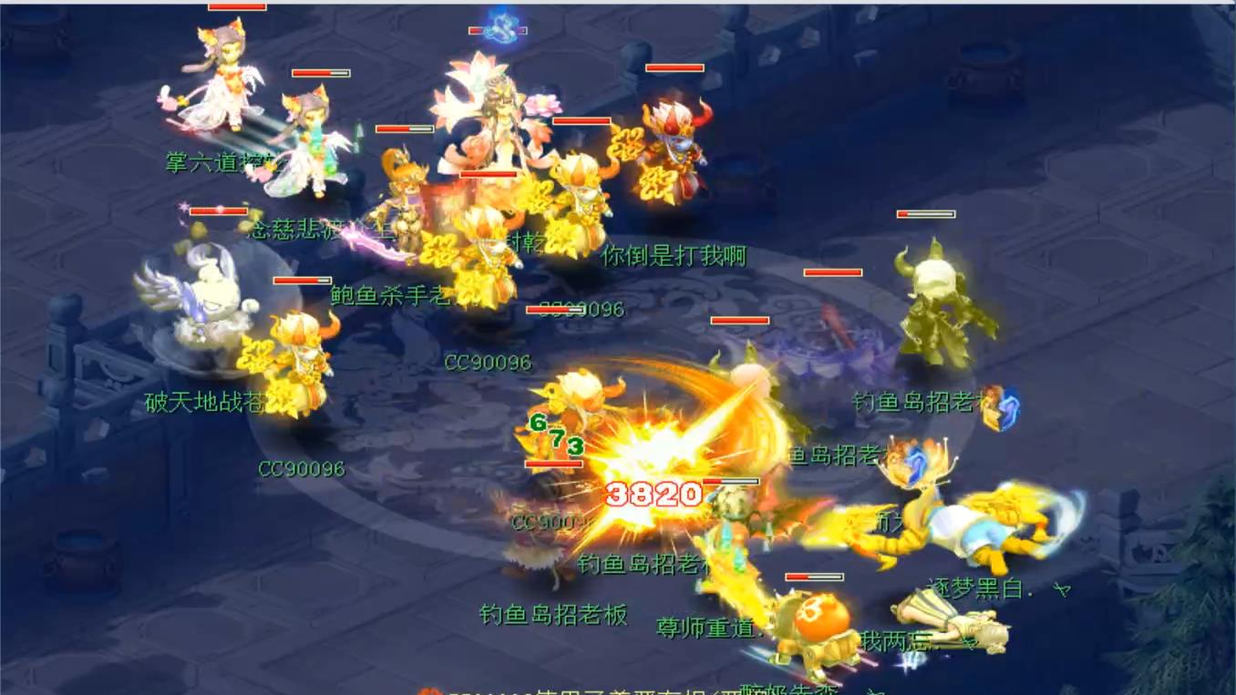 梦幻西游:渔岛被珍宝阁虐得太惨!三回合倒下三个,毫无还手之力