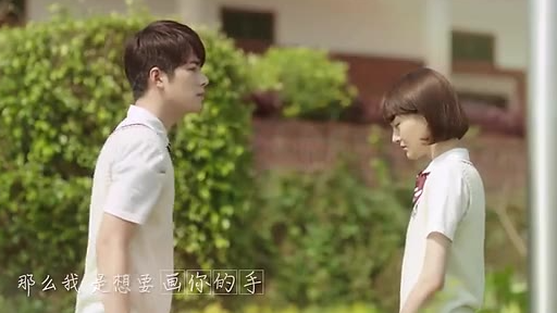 《夏至未至》插曲《追光者》MV1080P无水印