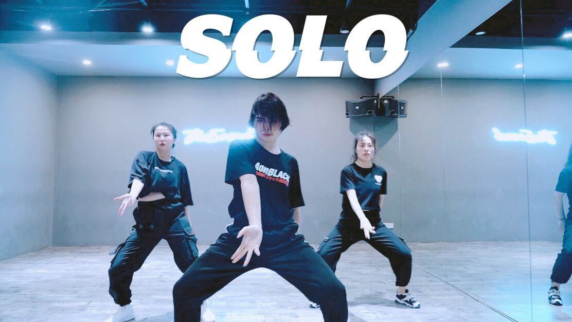 【全盛舞蹈工作室】简单好看JAZZ《SOLO》编舞教学练习室