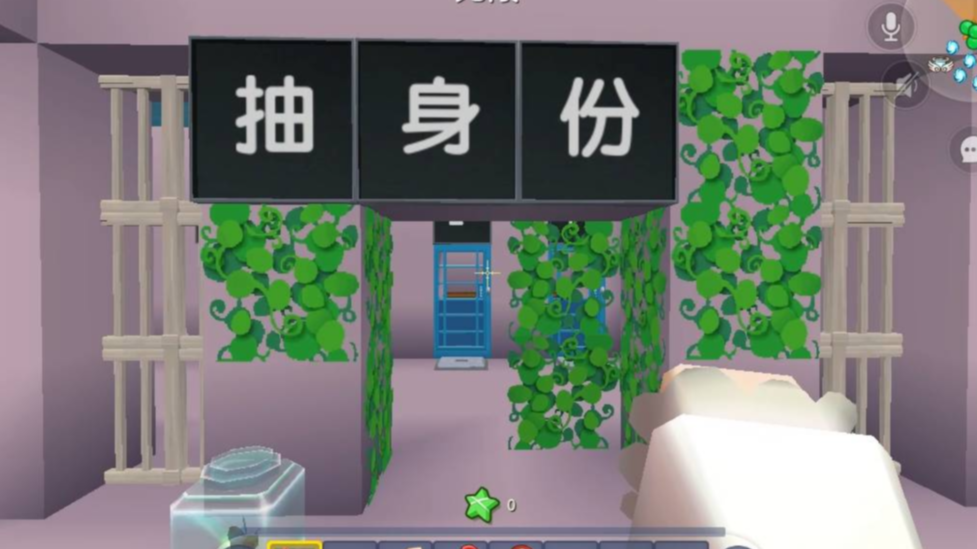 迷你世界:抽身份,老半仙变小仙女,拿到最强神器可发现毫无用武之地