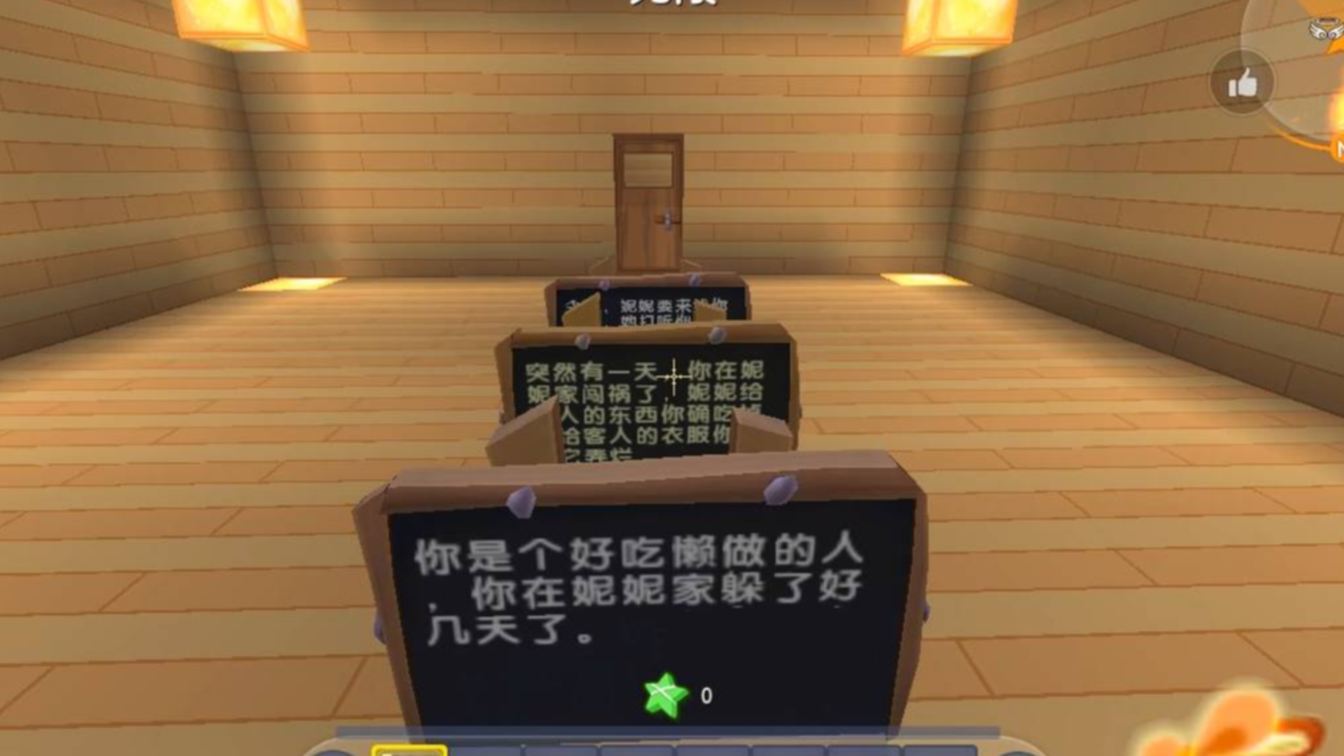 迷你世界:搞笑解密逃出妮妮家,小伙伴给看看妮妮家是卖门的吗,太多了