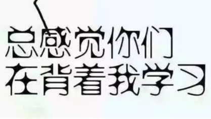 2020昭昭消化