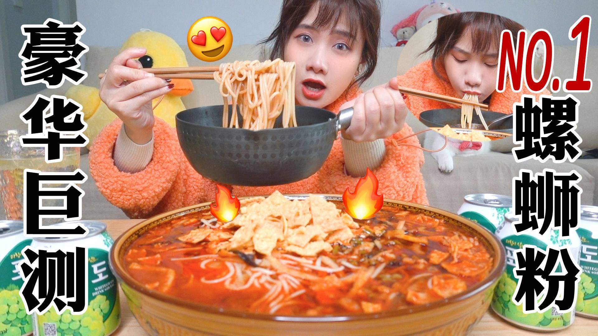 密子君·5款螺蛳粉混合煮,丧心病狂开箱测评!娘闻愁猫闻怕