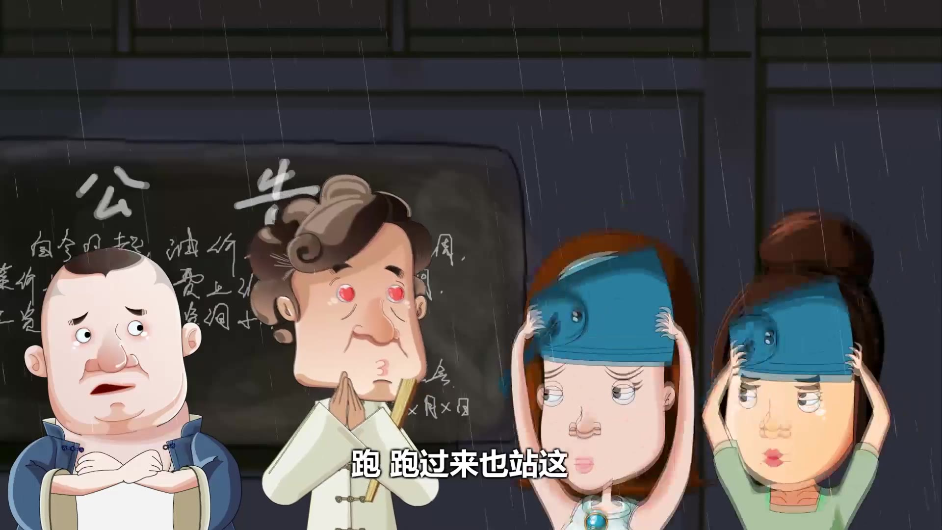 郭德纲相声动画—《你是我的玫瑰》(无片头片尾)
