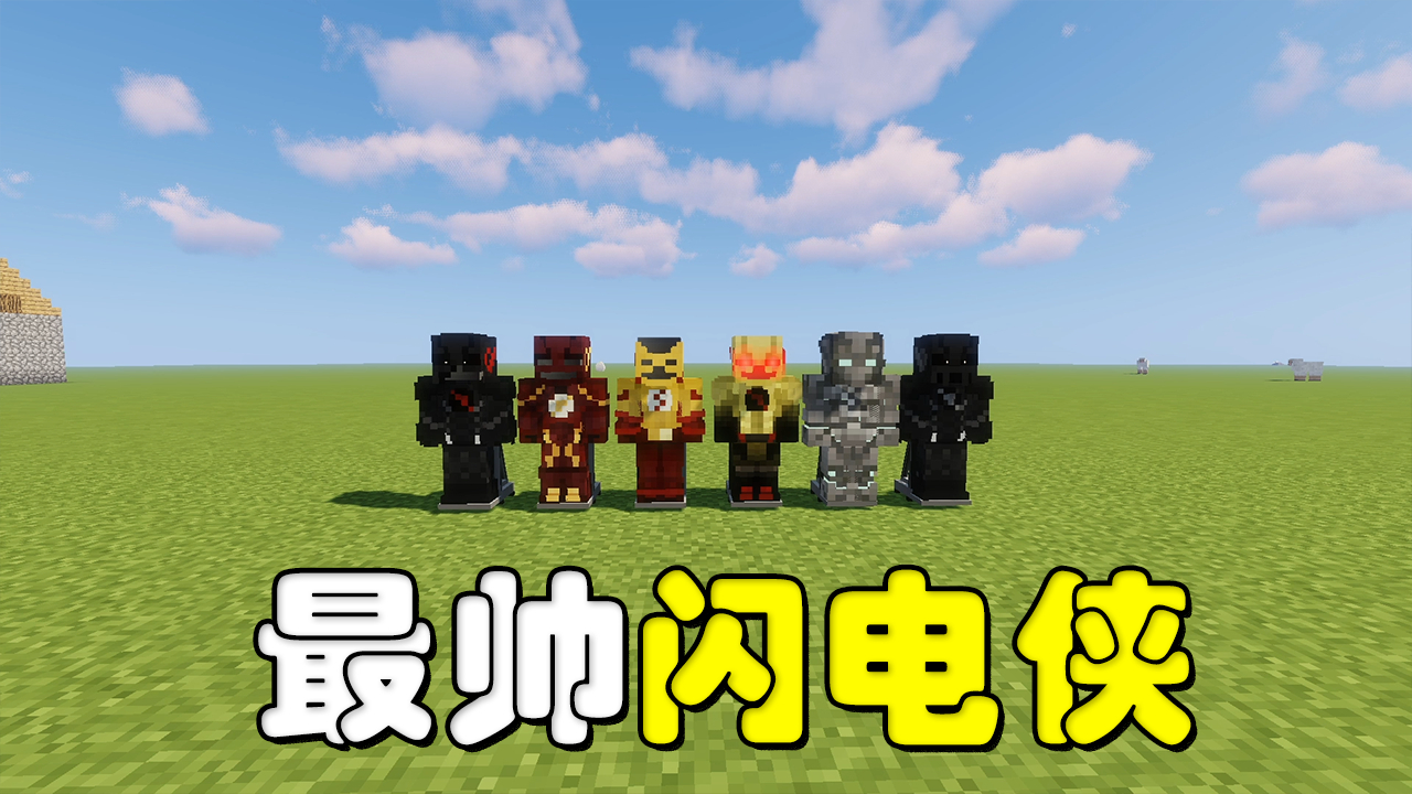 蓝少我的世界菜鸟被困宇宙继续宇宙飞船返航看看谁的制造飞船更霸气