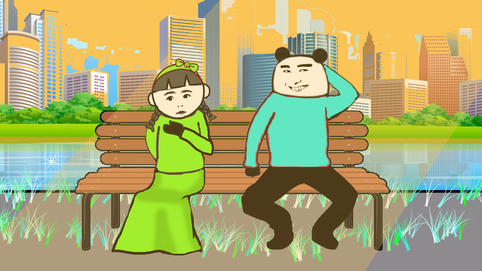 【沙雕动画】当你的舍友即将脱单……你会?