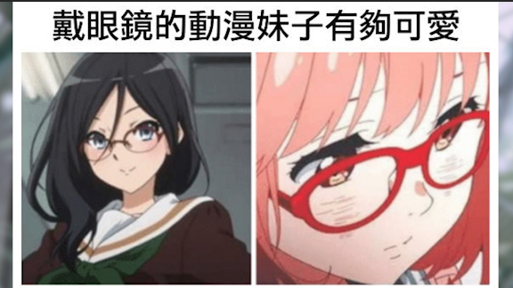 网络上那些有趣的沙雕图合集-第98期