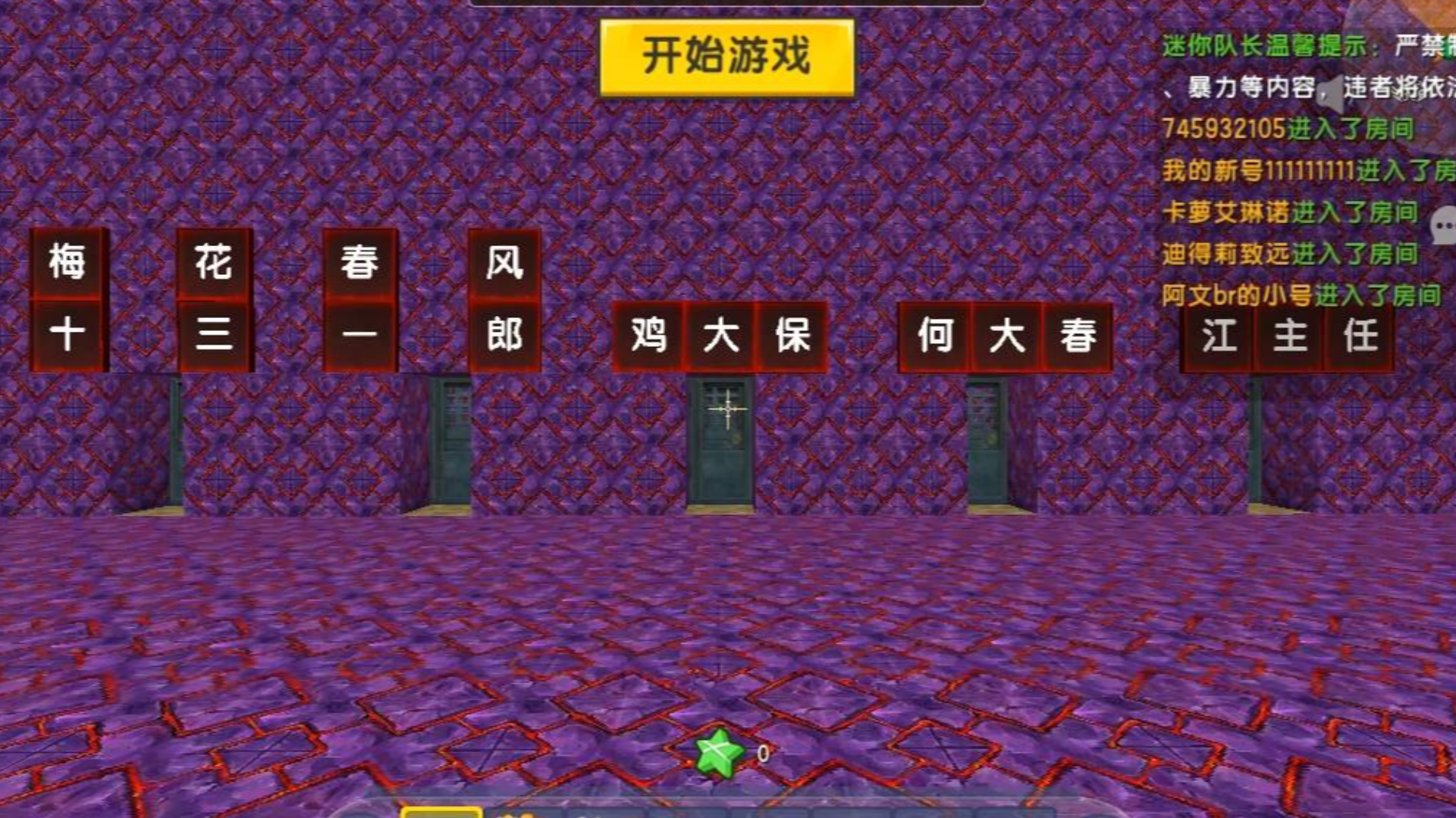 迷你世界:刺客伍六七最强发型师,半仙以为拿到剪刀就无敌了见到魔刀威力直接给跪了