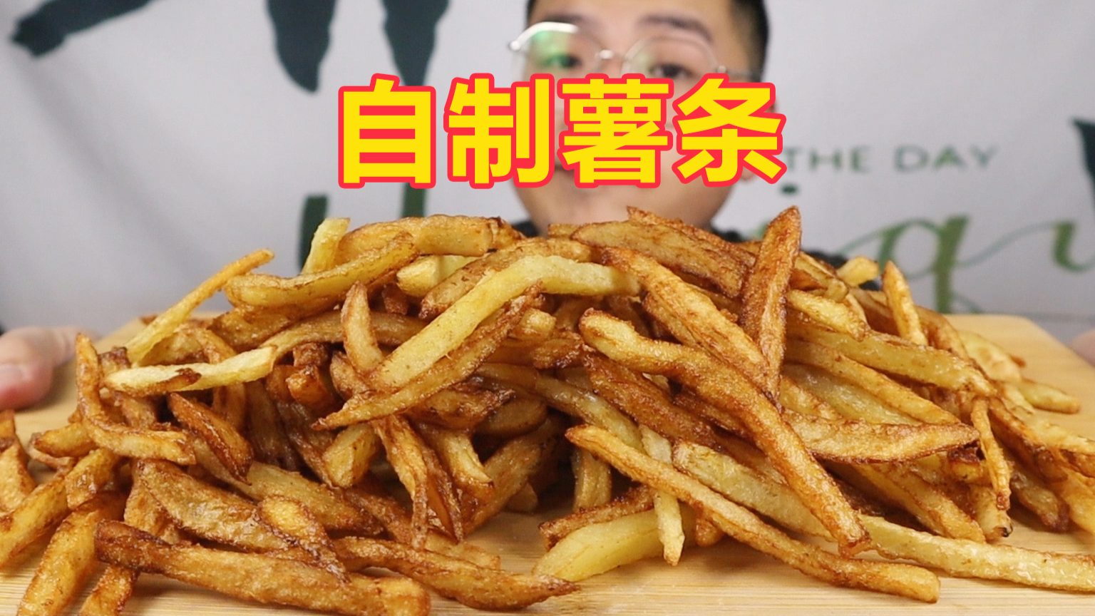 二斤土豆能炸出多少薯条?在家自己做薯条,简单美味又管饱