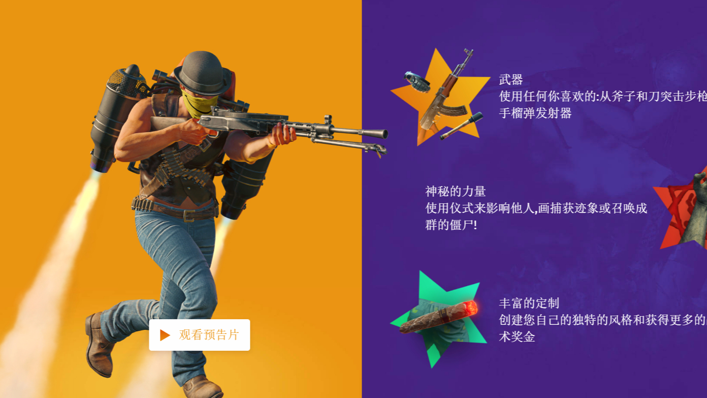 steam厨房大逃杀 这又是哪个破站玩家被我们灭队了啊 群内四排钻石段位直播回放