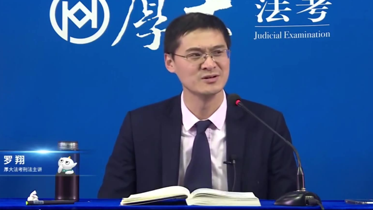 【厚大法考】如何成为一个赌怪科学家之阿姨喝卡布基诺