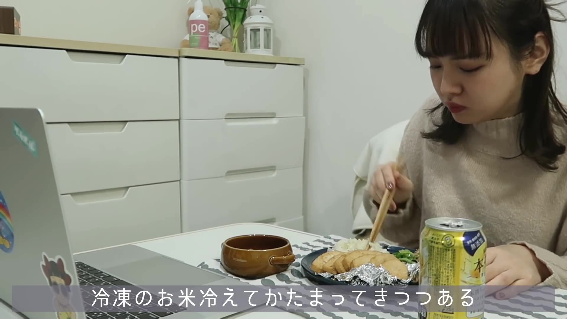 【夜间生活】一个人生活25岁单身女性回家后度过真实夜晚的方法