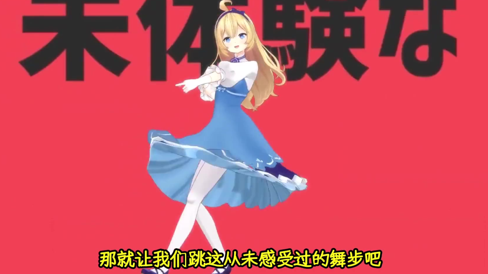太陽系デスコ 水菜月夏希cover 青桐高校游戏部 太陽系デスコ 水菜月夏希cover 青桐高校游戏部