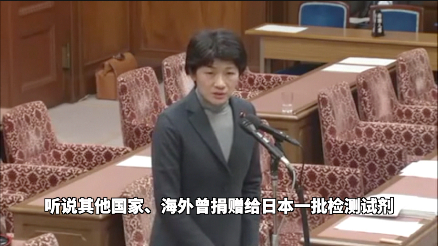 被追问中国捐赠的核酸测试盒怎么样了 加藤大臣现场沉默1分半钟