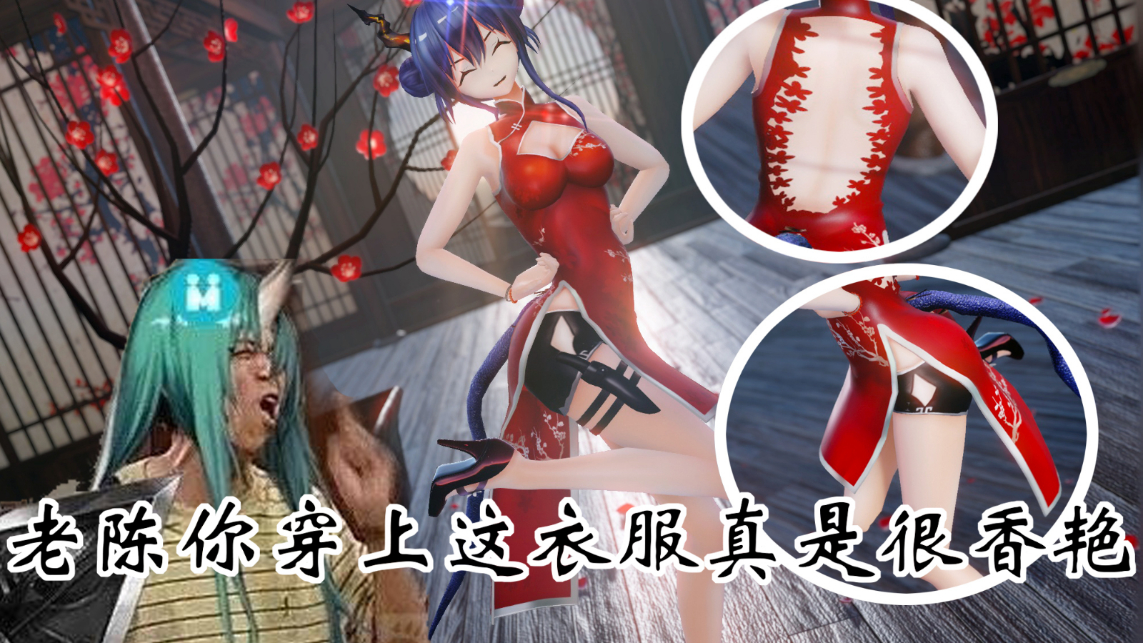 老陈你穿上这衣服真是很香艳