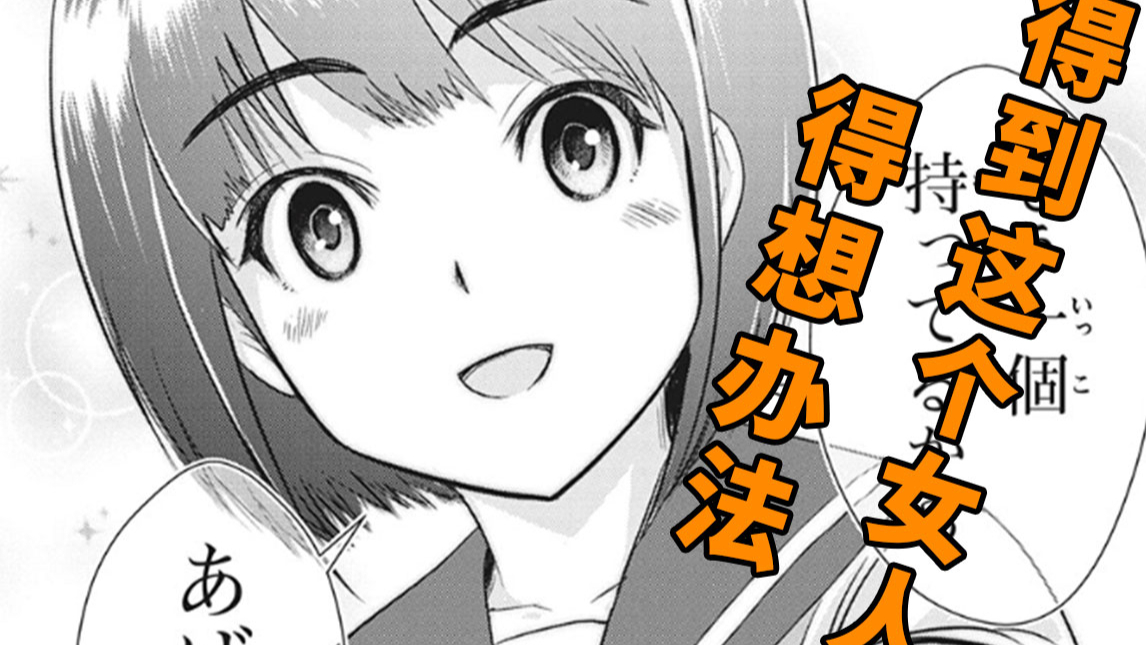 日本出现处男病毒,18岁以上还是处男的都会狗带!请问你还是处男吗!?