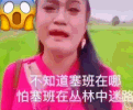 新交的泰国女友狗狗丢了,让她大声喊狗狗的名字,然后……