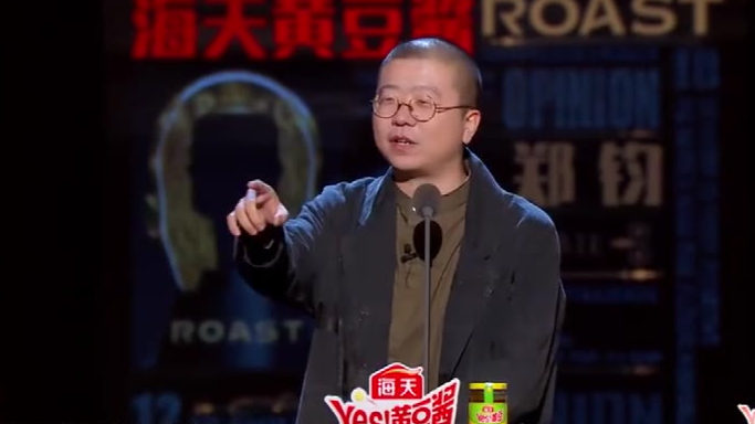李诞吐槽大会cut25