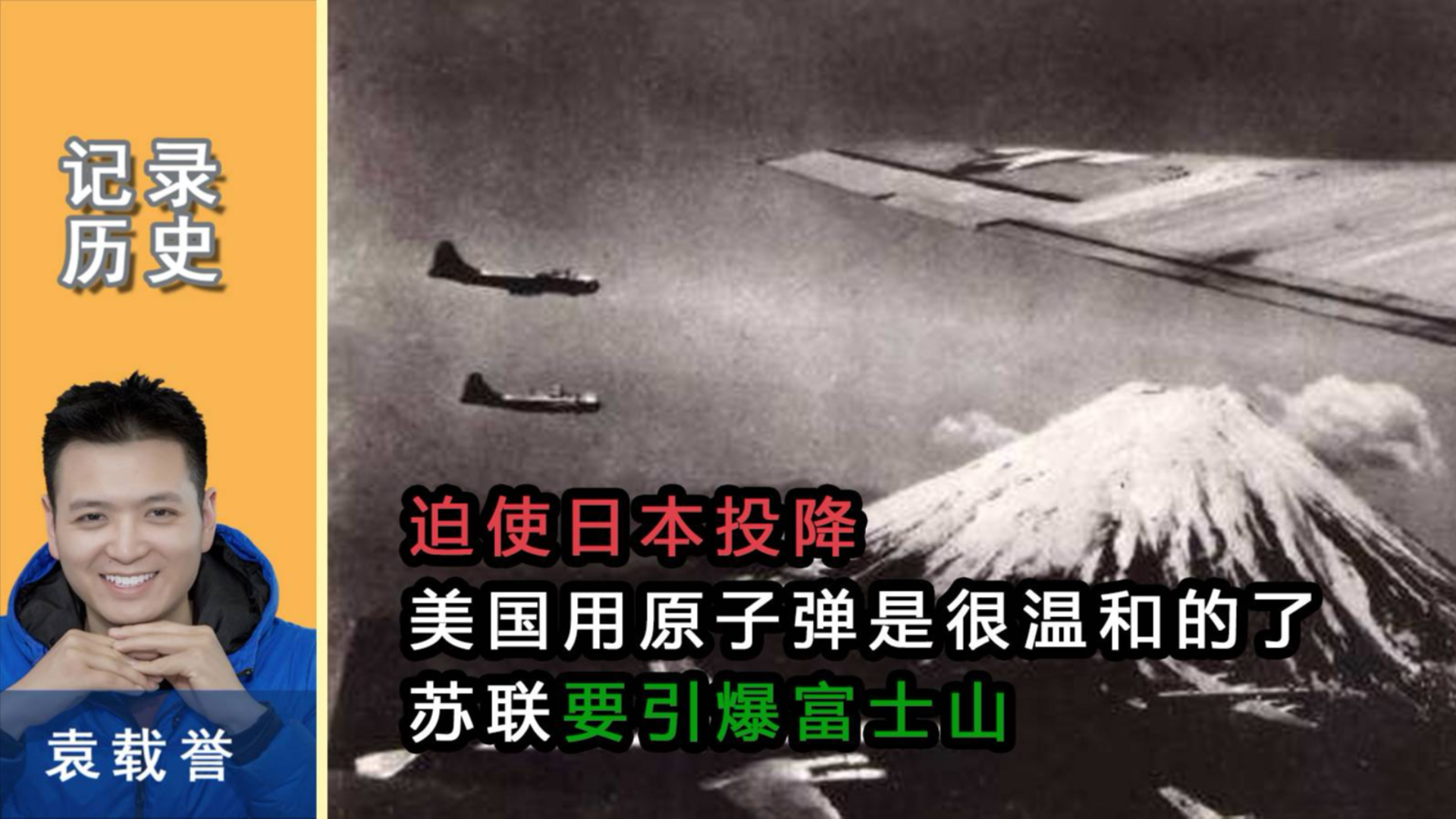 幸亏美国投了原子弹,否则等苏联出手,日本会彻底从地球上消失