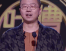《吐槽大会3》李诞吐槽张韶涵 “有形的翅膀一听就是盗版”
