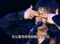 伍佰经典歌曲《Last Dance》