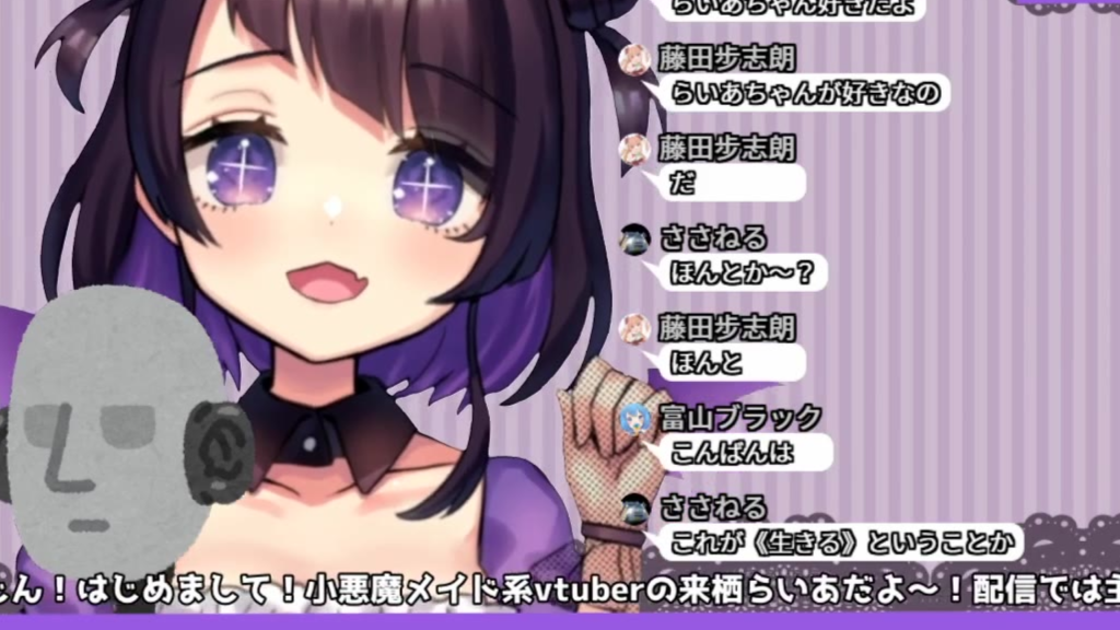 【 来栖らいあ./奥术魔刃】 寝息 - 心音 - 吐息 - 囁き 【2020/2/28】
