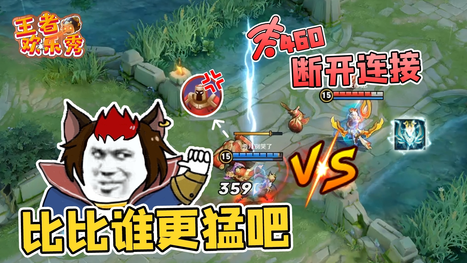 王者欢乐秀:一个挂机的后羿,让本就劣势的玄策雪上加霜!