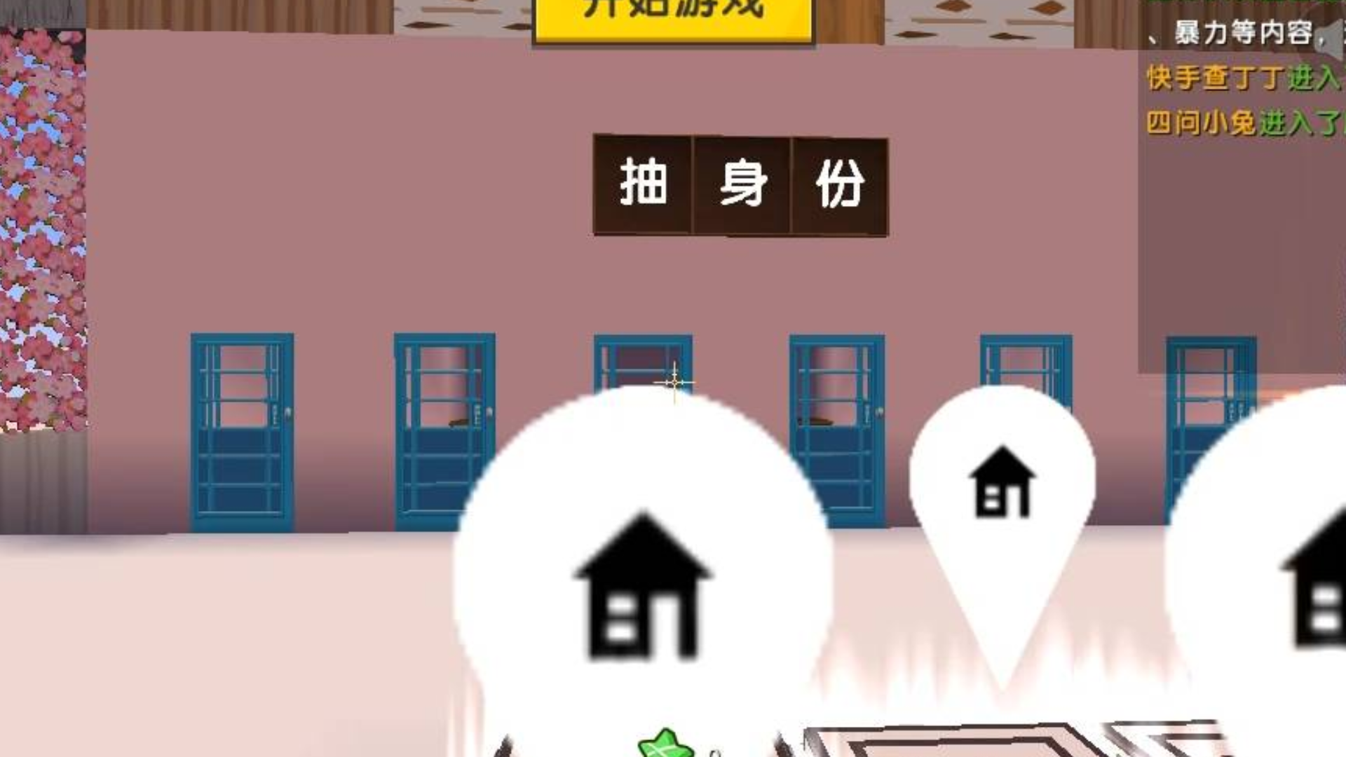 迷你世界:抽身份,半仙抽到了公主自以为天下无敌了,看到富豪直接自闭了