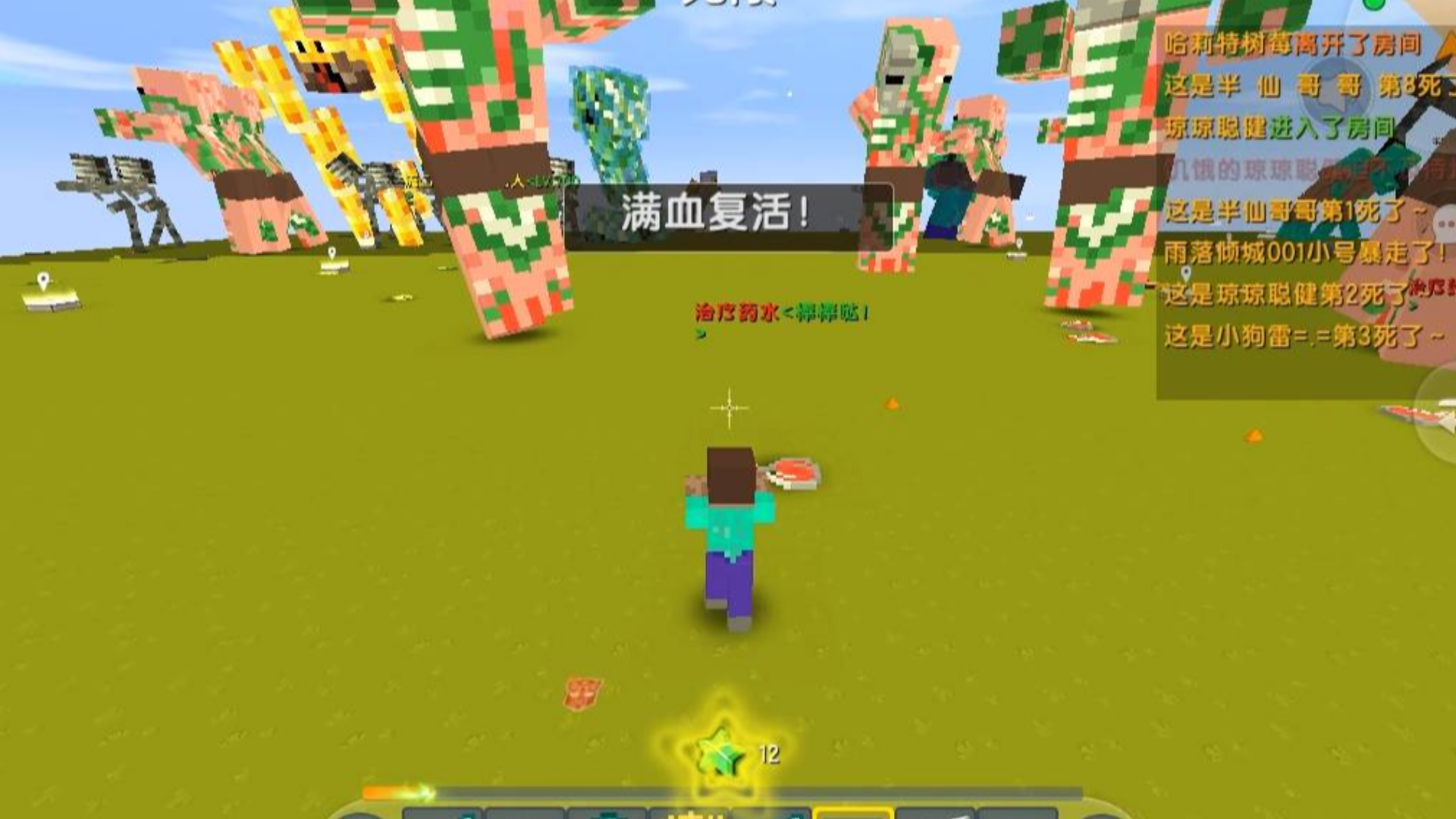 迷你世界:饥饿的史蒂夫,一张大吃小的地图,半仙前期被撸的体无完肤