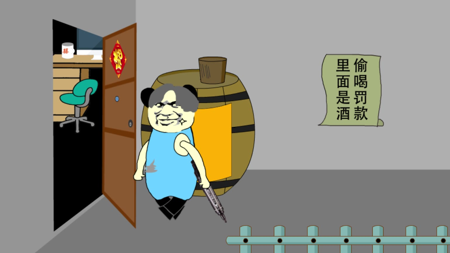 沙雕动画生化危机2