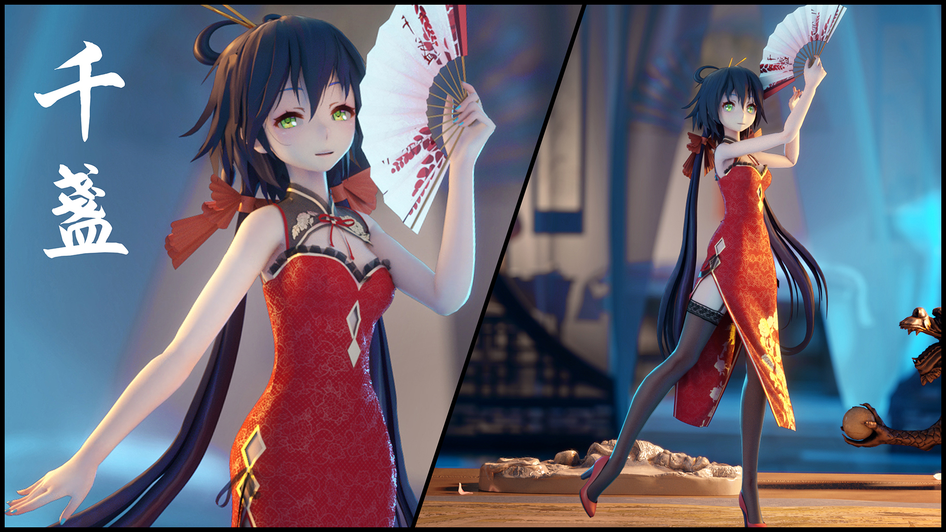 【MMD】丝滑洛天依-千盏