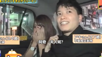 【跟着去你家可以吗】超高颜值新婚夫妻的烦恼【中字/亲子酱】