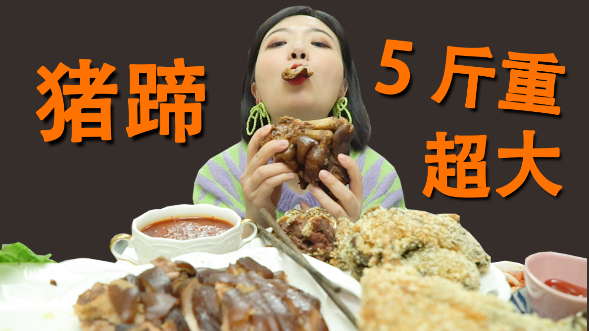 用“泡脚桶”卤猪蹄,5斤重超大猪蹄做了两个味道,还是炸的香!