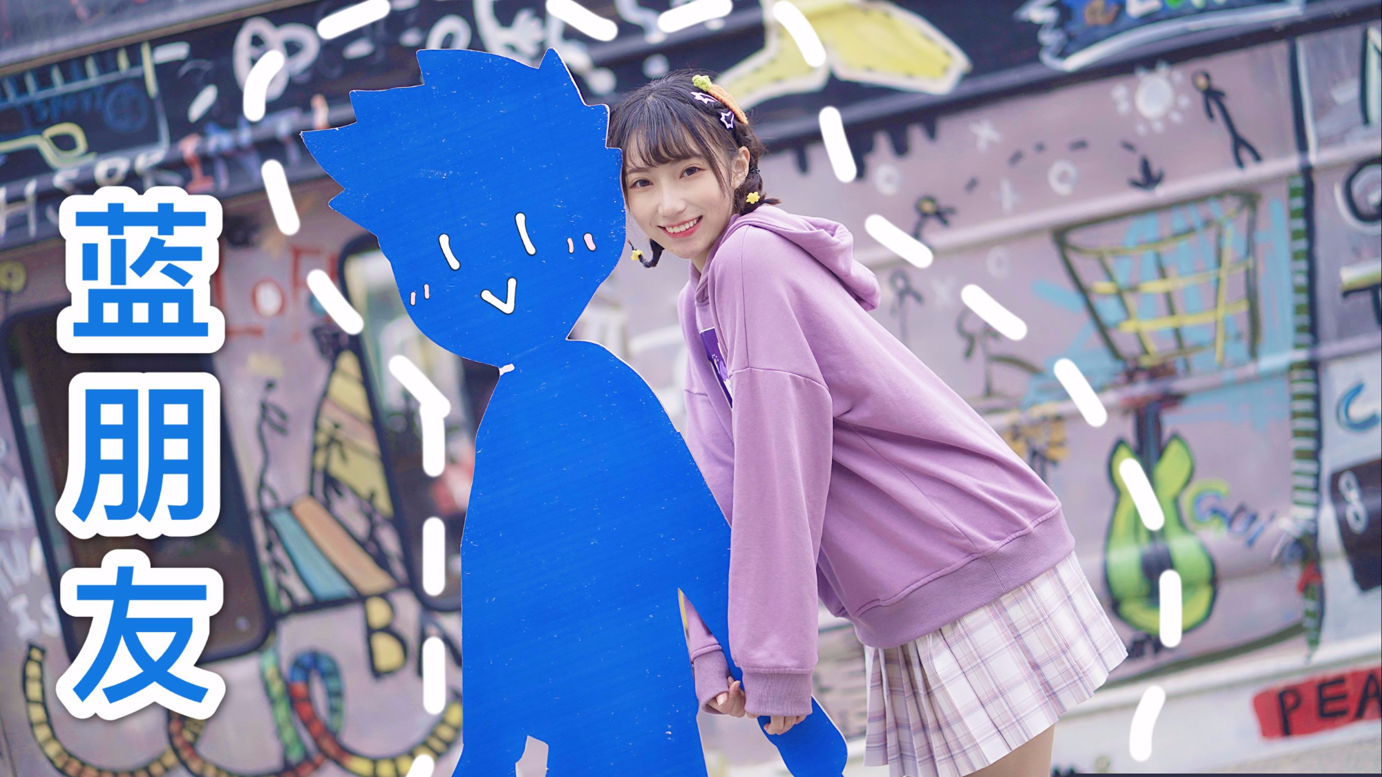 李夏怡noone舞蹈镜像分解教学口袋教学