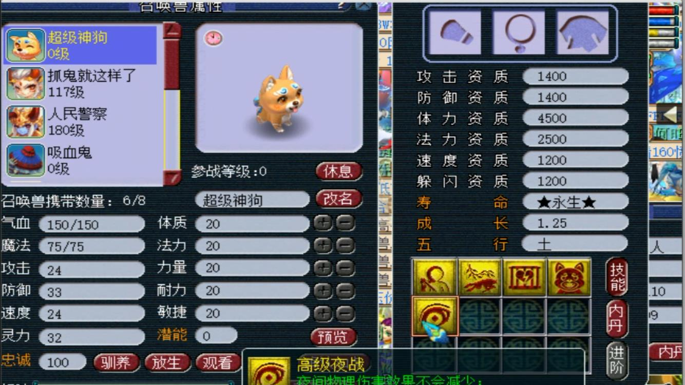 梦幻西游:低成本炼妖炸出全红须弥,老王异常激动,当场直接打书