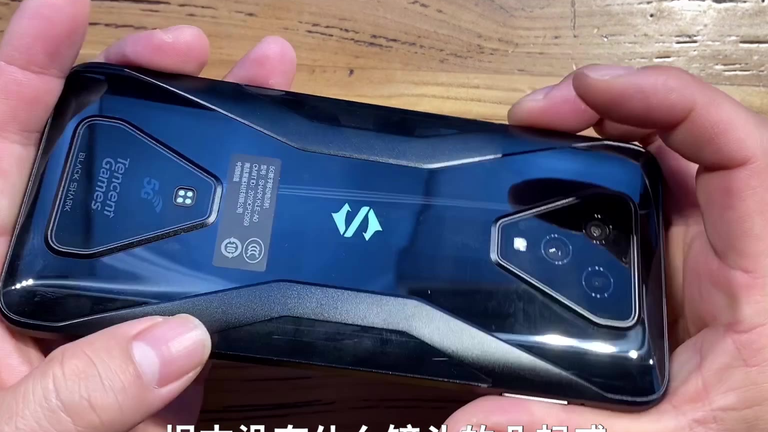 开箱3499元,腾讯黑鲨游戏手机3,都不敢相信,手机还能这么设计