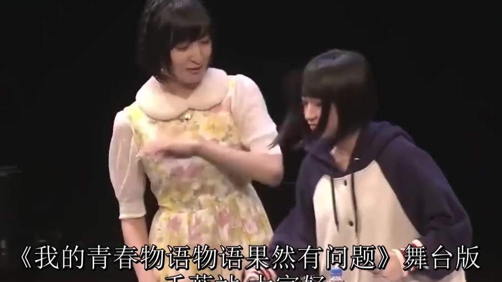 种田梨沙用冲绳方言的告白