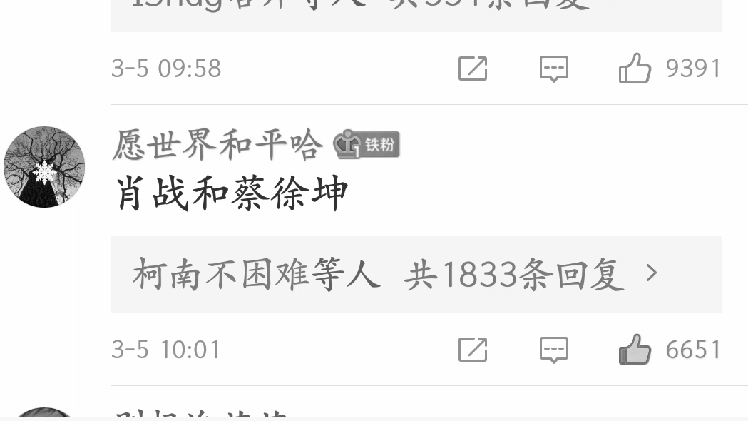 建议不改:闻 鸡 起 舞