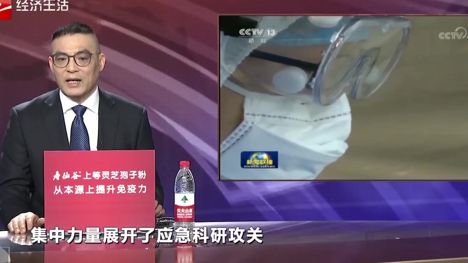 新闻深呼吸:24万亿来了 这次真的不一样