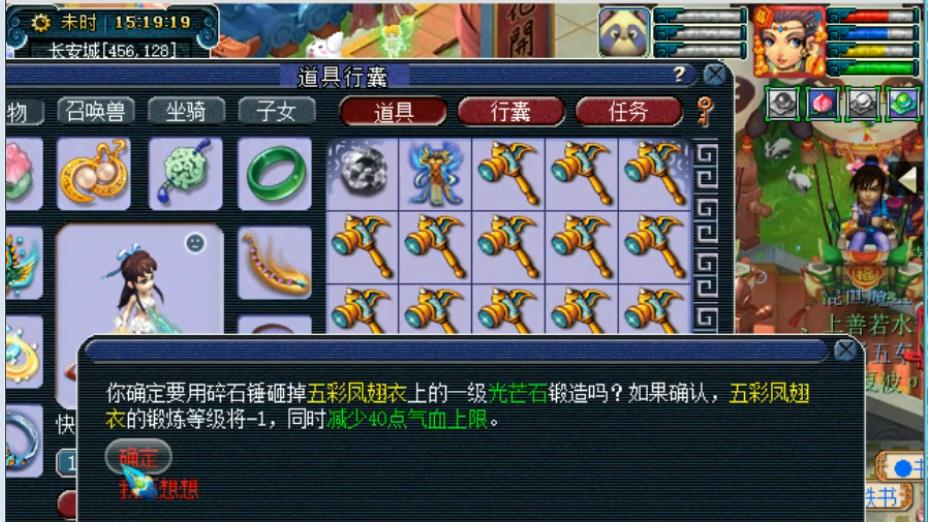 梦幻西游:壕无人性,为了追求极限属性,竟硬生生把17锻宝石敲掉
