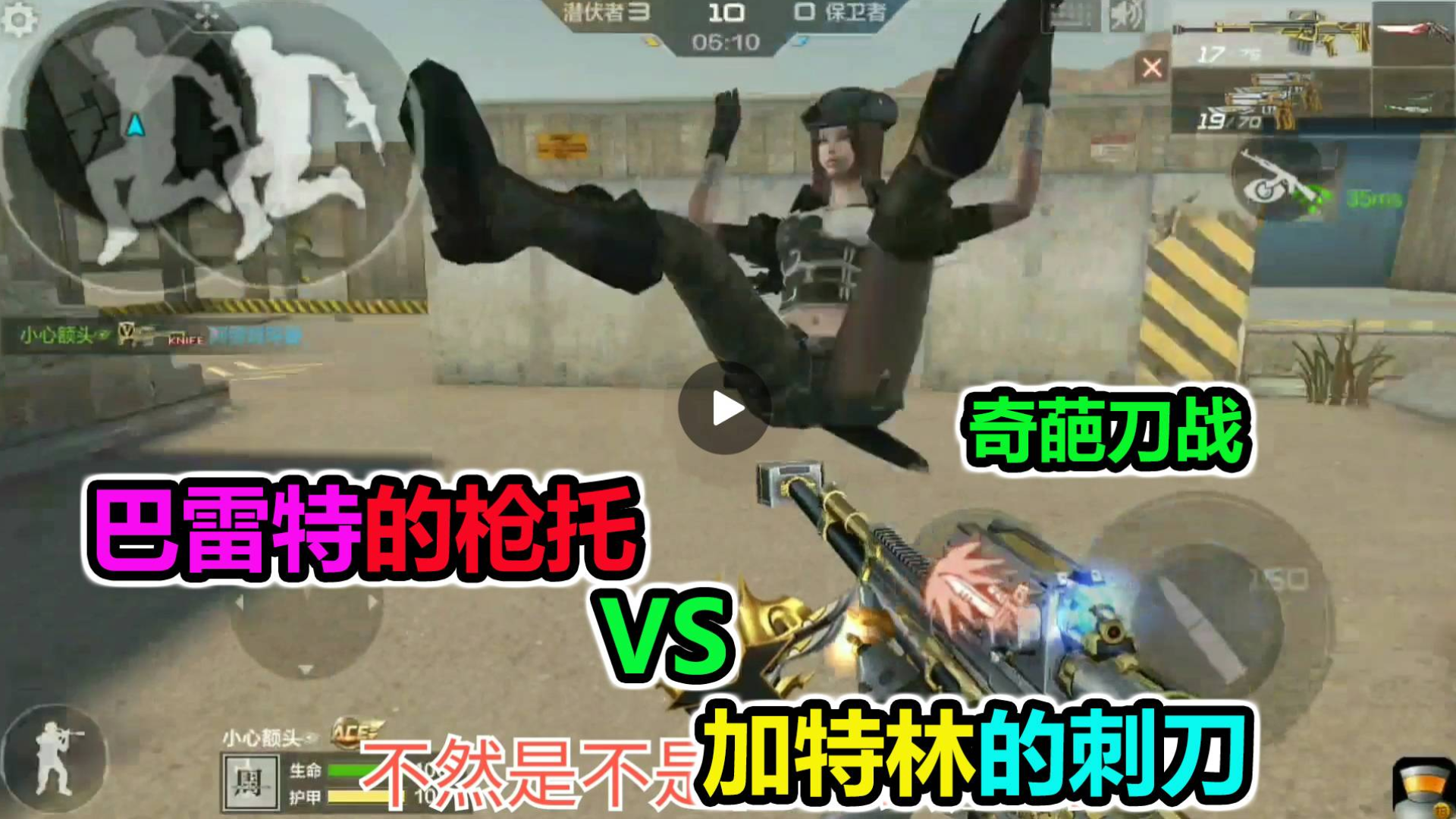 落星:当大炮的枪托遇上了加特林的刺刀,到底谁才能活到最后呢?