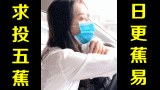 ★日更蕉易★网络上常见的热门短视频集锦 第九十期